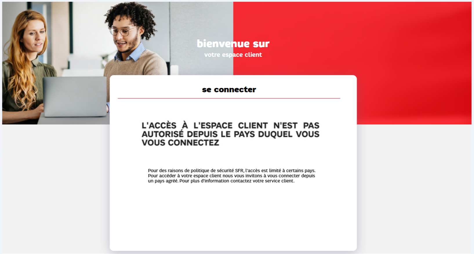 Capture d'&eacute;cran